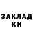 МЕТАДОН белоснежный Mix Kiks