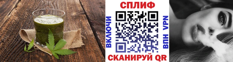 Еда ТГК марихуана  Купить где  Ветлуга 