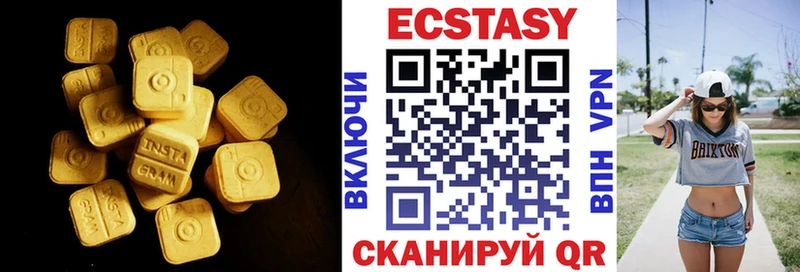 Купить где  Ветлуга  Экстази DUBAI 