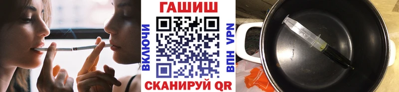 Купить  Ветлуга  Гашиш гарик 