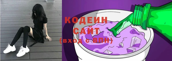 эйфоретик Каменногорск