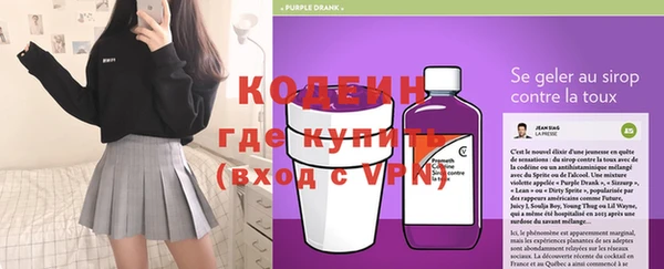 наркотики Каменск-Шахтинский
