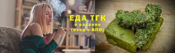 ГАЛЛЮЦИНОГЕННЫЕ ГРИБЫ Каменка