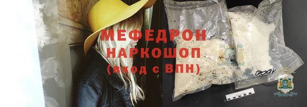 ГАЛЛЮЦИНОГЕННЫЕ ГРИБЫ Каменка
