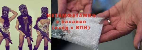 эйфоретик Каменногорск