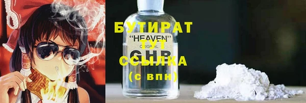 эйфоретик Каменногорск