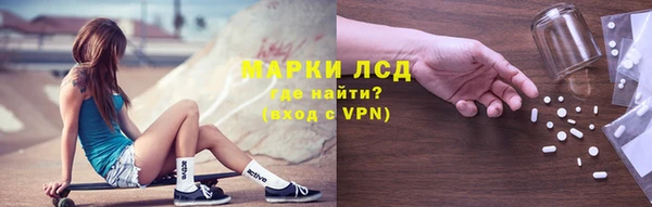наркотики Каменск-Шахтинский