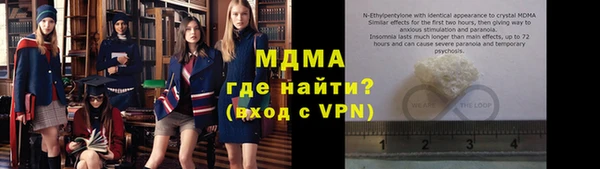 эйфоретик Каменногорск