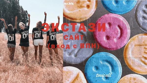 эйфоретик Каменногорск