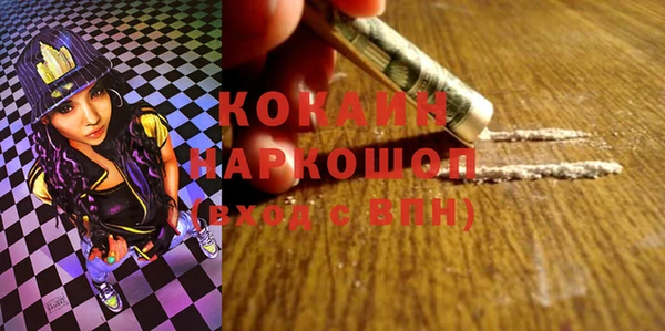 эйфоретик Каменногорск