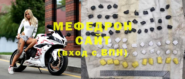 наркотики Каменск-Шахтинский