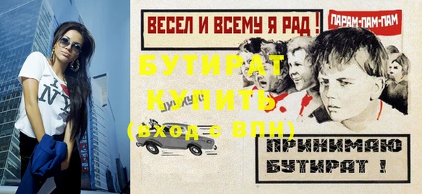 эйфоретик Каменногорск
