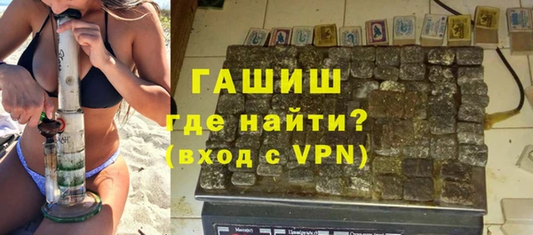 эйфоретик Каменногорск