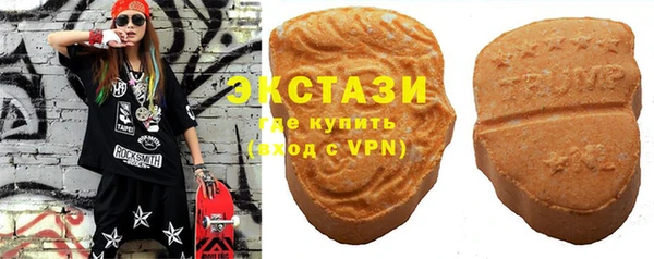 ГАЛЛЮЦИНОГЕННЫЕ ГРИБЫ Каменка