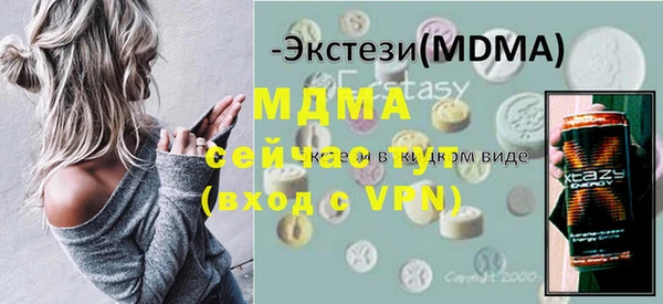 ГАЛЛЮЦИНОГЕННЫЕ ГРИБЫ Каменка