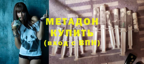 наркотики Каменск-Шахтинский