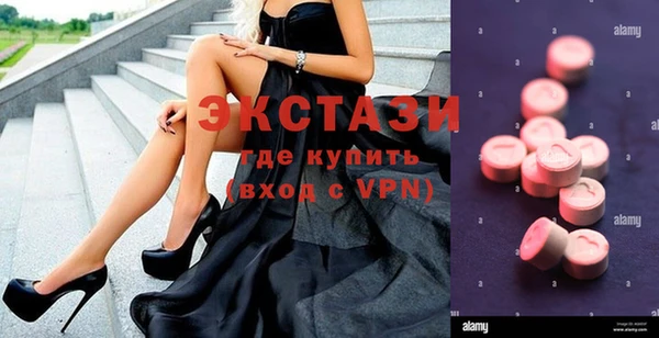 эйфоретик Каменногорск