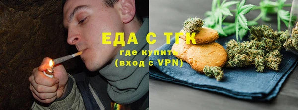 эйфоретик Каменногорск