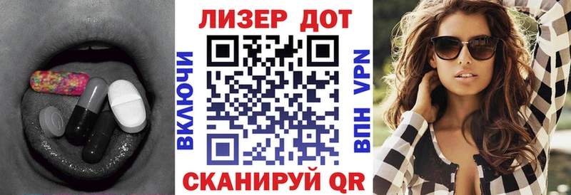 Купить где  Ветлуга  ЛСД экстази кислота 