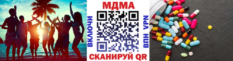 MDMA молли Ветлуга