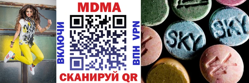 Купить где  Ветлуга  МДМА Molly 