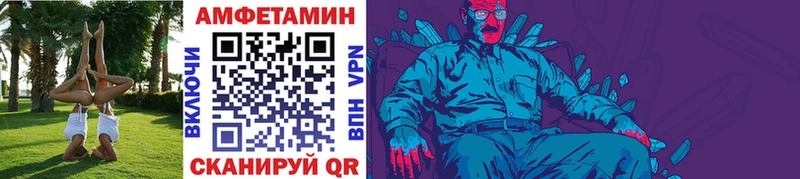 Первитин мет Купить Ветлуга