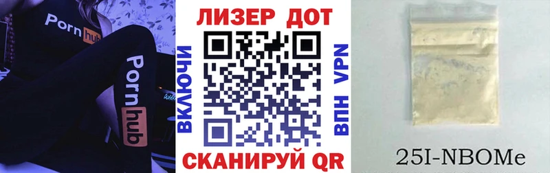 Купить закладки  Ветлуга  Наркотические марки 1,8мг 