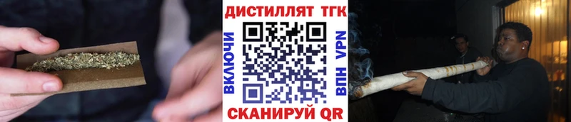 Купить закладки  Ветлуга  ТГК жижа 